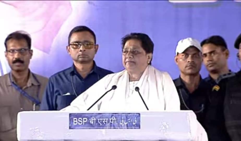 BSP Supremo Mayawati Addressing a Rally in Telangana