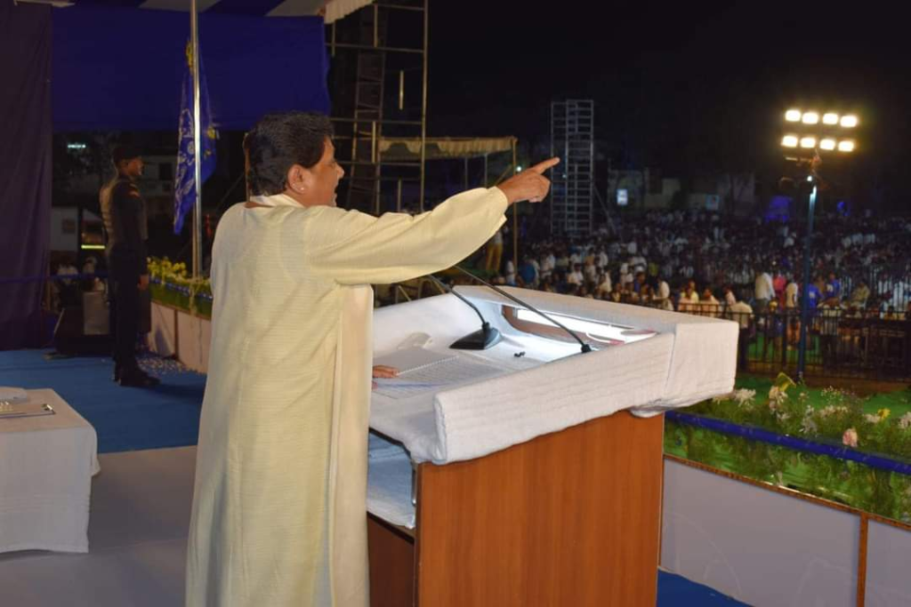 Mayawati Speaking in Telangana