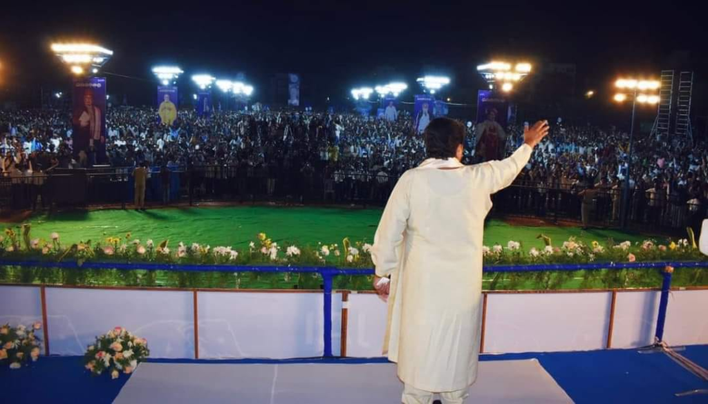 BSP President Mayawati Accepting Welcome from Telangana People