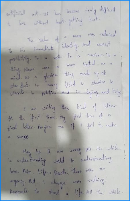 Rohit Vemula Letter aka Suicide Letter