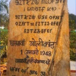 kharsawan golikand 1948 image